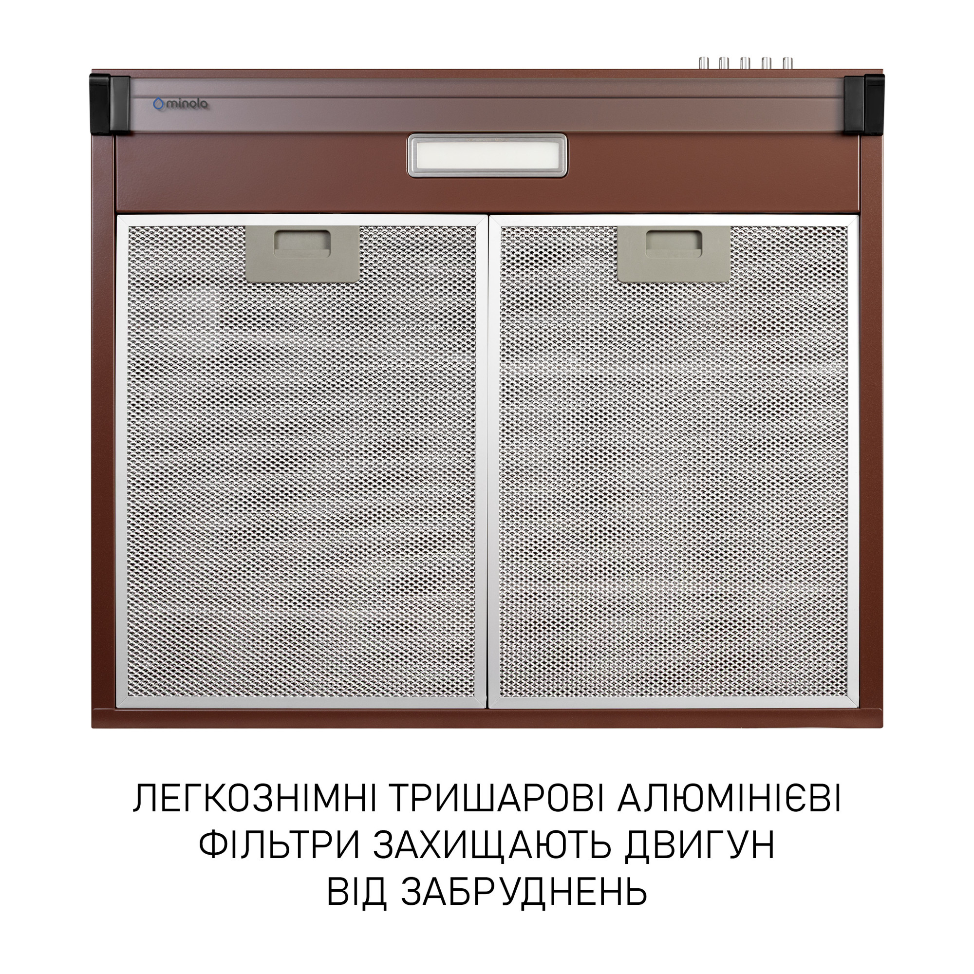 Вытяжка плоская MINOLA HPL 633 BR - фото 7