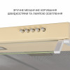 Вытяжка плоская MINOLA HPL 633 IV (Польша)- № 5