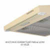 Вытяжка плоская MINOLA HPL 633 IV (Польша)- № 10