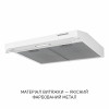 Вытяжка плоская MINOLA HPL 633 WH (Польша)- № 4