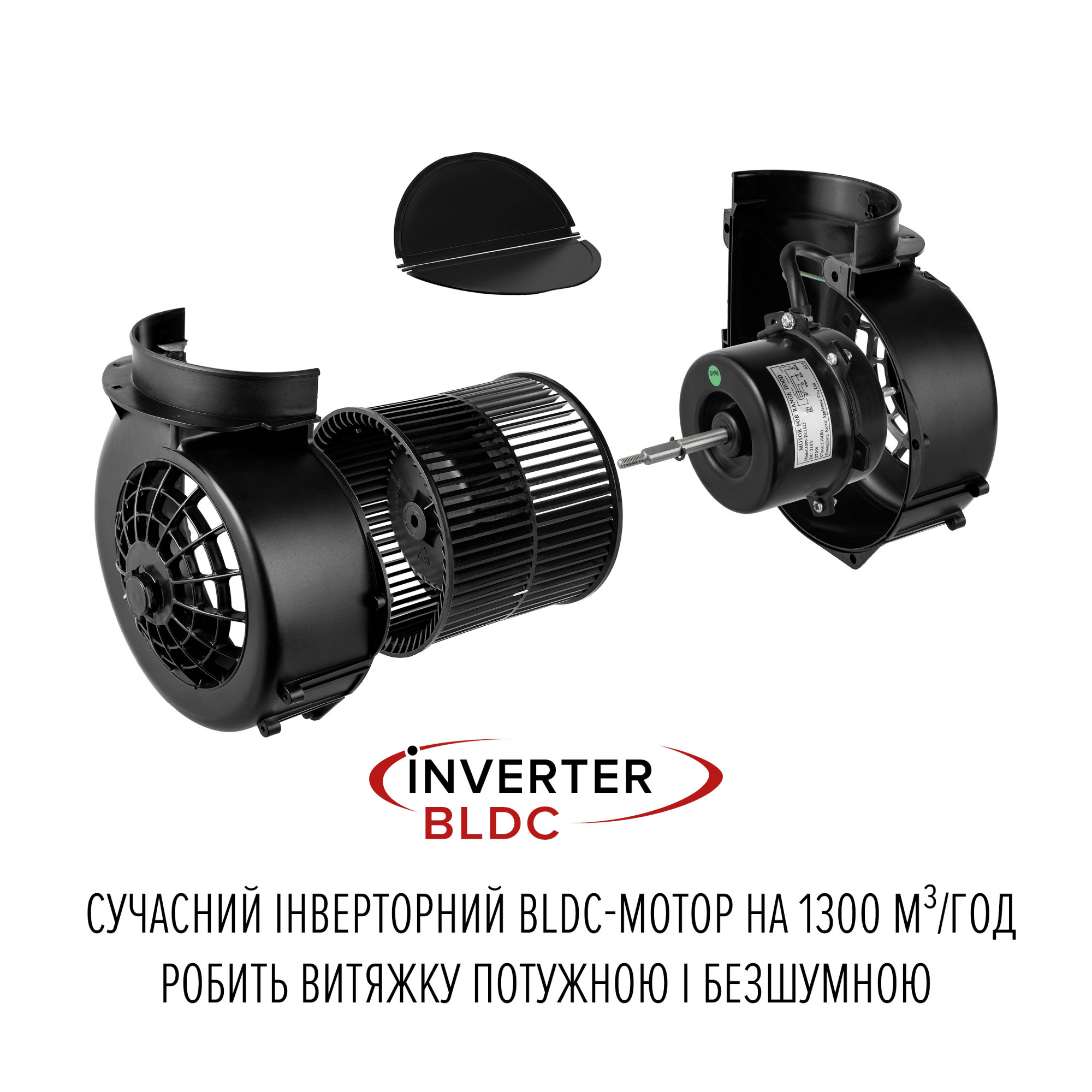Вытяжка островная PERFELLI DESIGN QUATTRO 41 NERO SILENZIO - фото 10