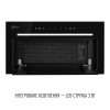 Вытяжка полновстраиваемая PERFELLI DESIGN FILINI 5 NERO (Италия)- № 3