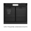 Вытяжка плоская Minola HPL 5200 BLF (Польша)- № 5