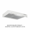 Вытяжка плоская Minola HPL 522 WH (Польша)- № 3