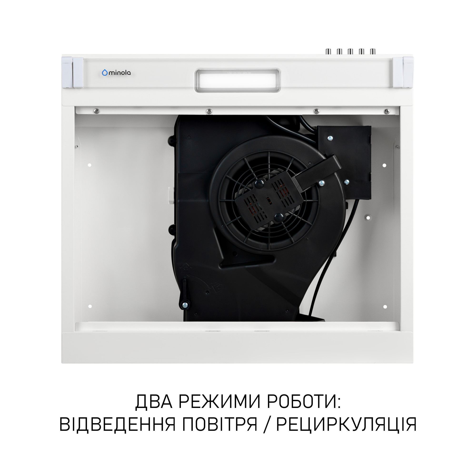 Вытяжка плоская Minola HPL 522 WH - фото 7