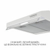 Вытяжка плоская Minola HPL 522 WH (Польша)- № 10