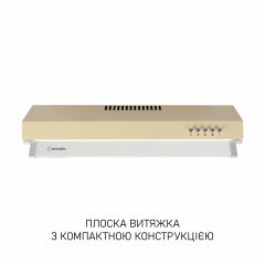 Витяжка плоска Minola HPL 622 BG