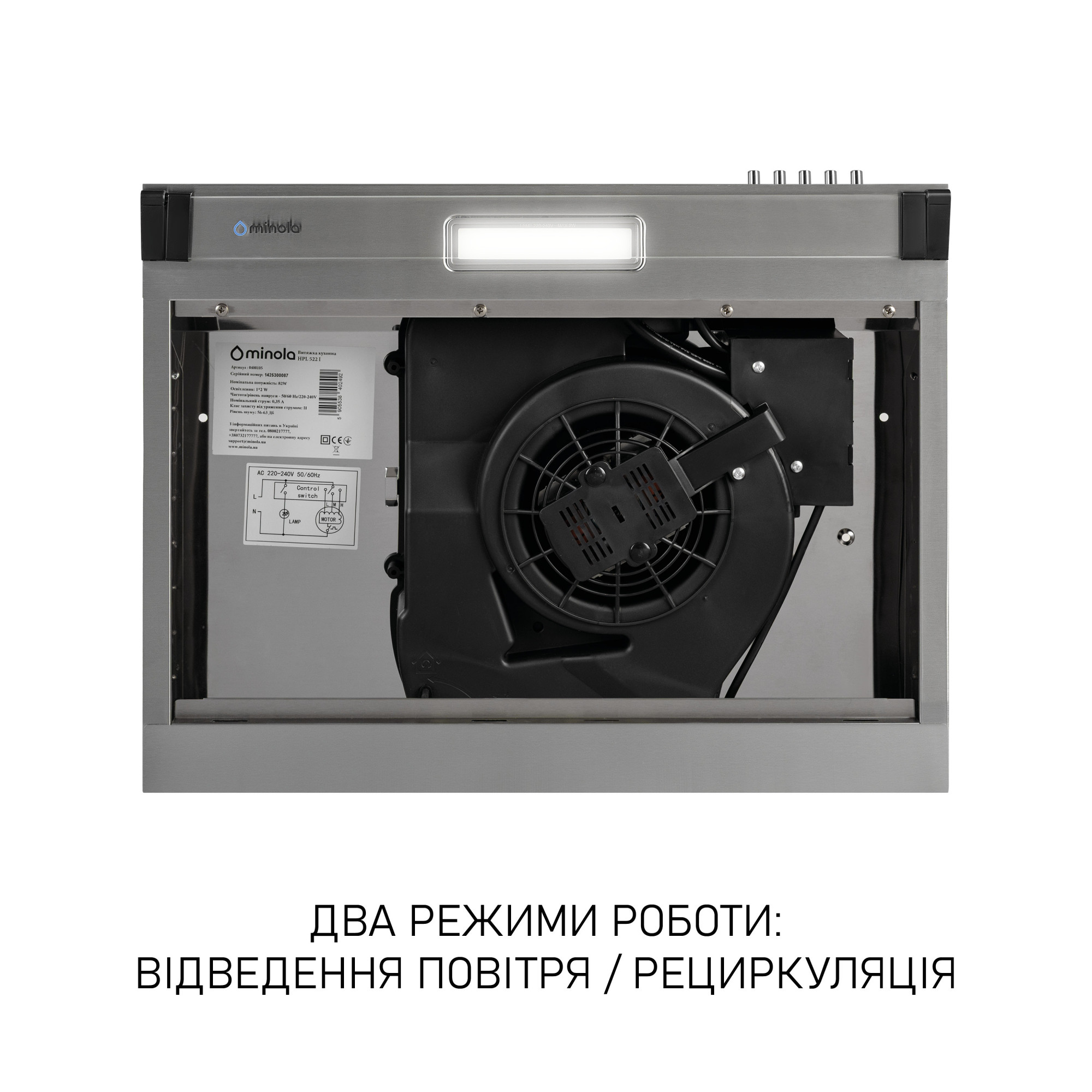 Вытяжка плоская Minola HPL 622 I - фото 7