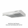 Вытяжка плоская Minola HPL 622 WH (Польша)- № 4