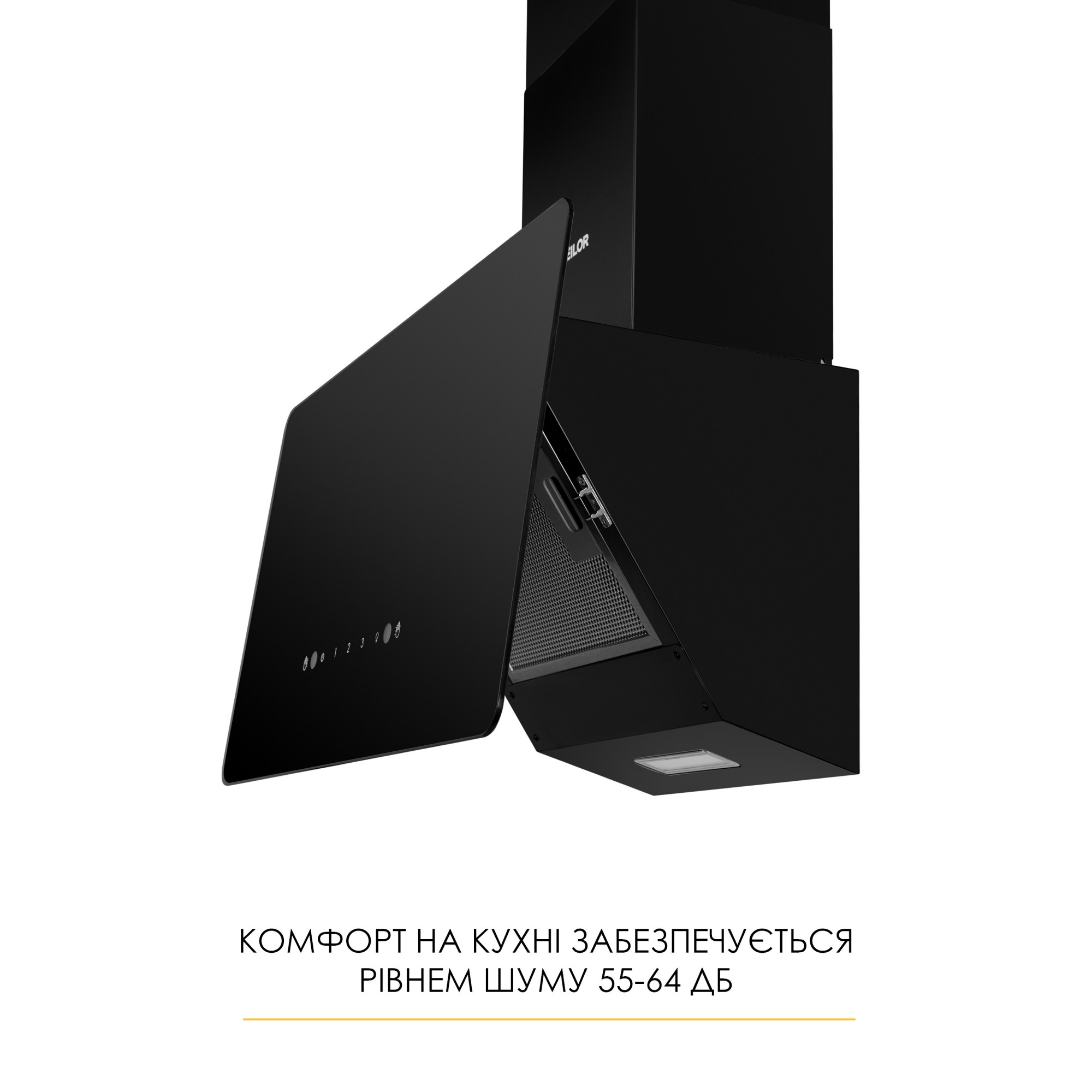 Вытяжка декоративная наклонная WEILOR AURA WDS 53 BLACK (Цвет Черный) - фото 5 Вытяжка декоративная наклонная WEILOR AURA WDS 53 BLACK - фото 5