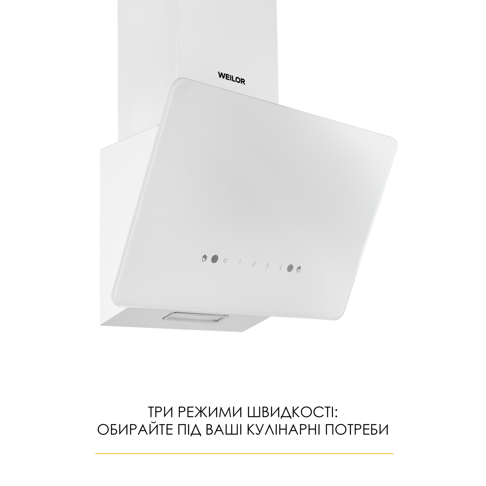 Вытяжка декоративная наклонная WEILOR AURA WDS 53 WHITE - фото 3