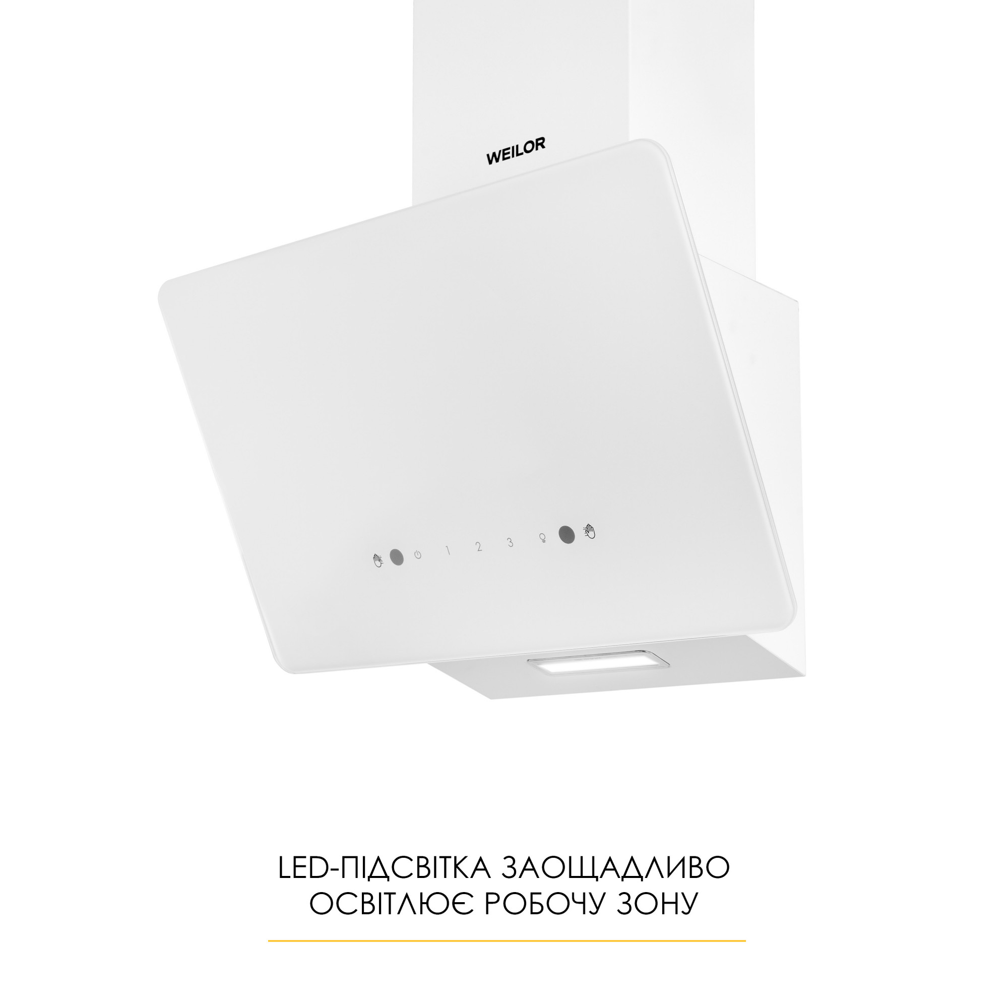 Вытяжка декоративная наклонная WEILOR AURA WDS 53 WHITE - фото 4