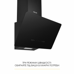 Вытяжка наклонная декоративная WEILOR AURA WDS 63 BLACK