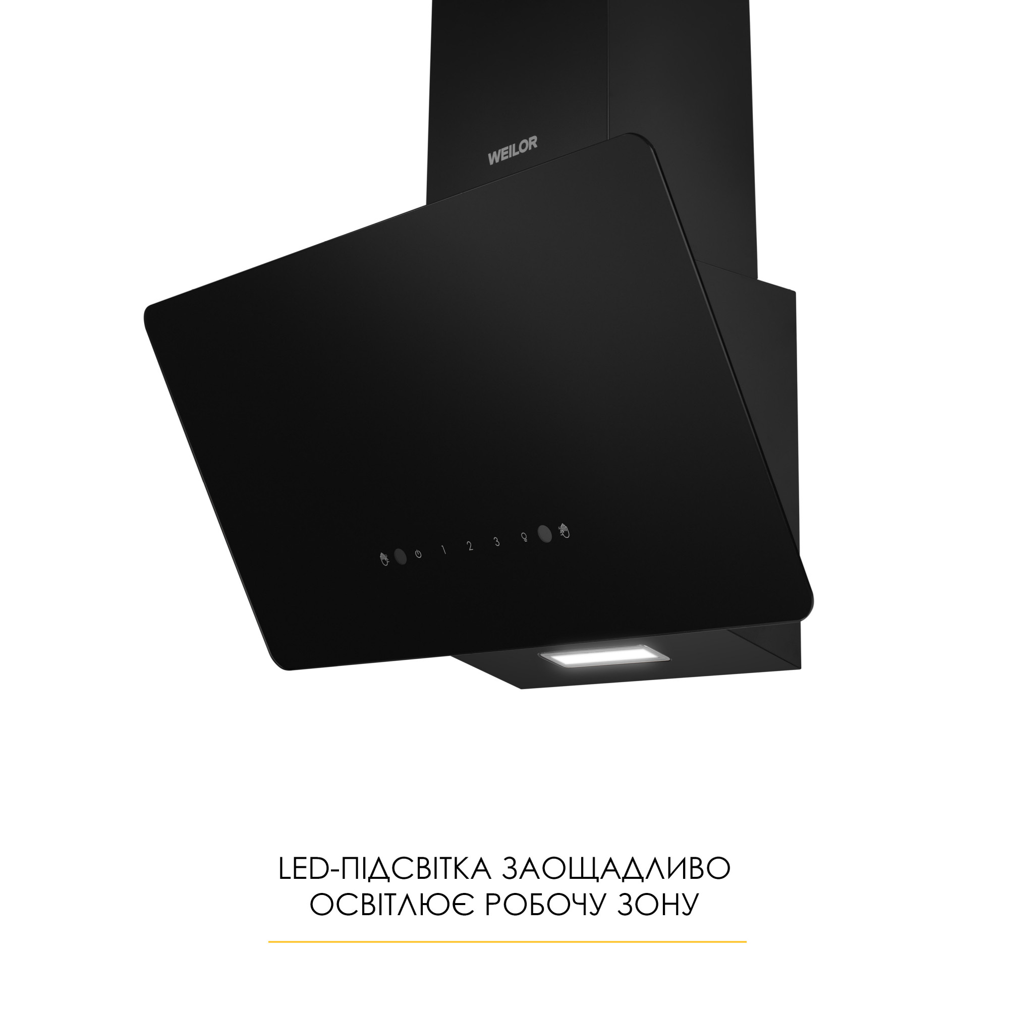 Вытяжка наклонная декоративная WEILOR AURA WDS 63 BLACK (Цвет Черный) - фото 4 Вытяжка наклонная декоративная WEILOR AURA WDS 63 BLACK - фото 4