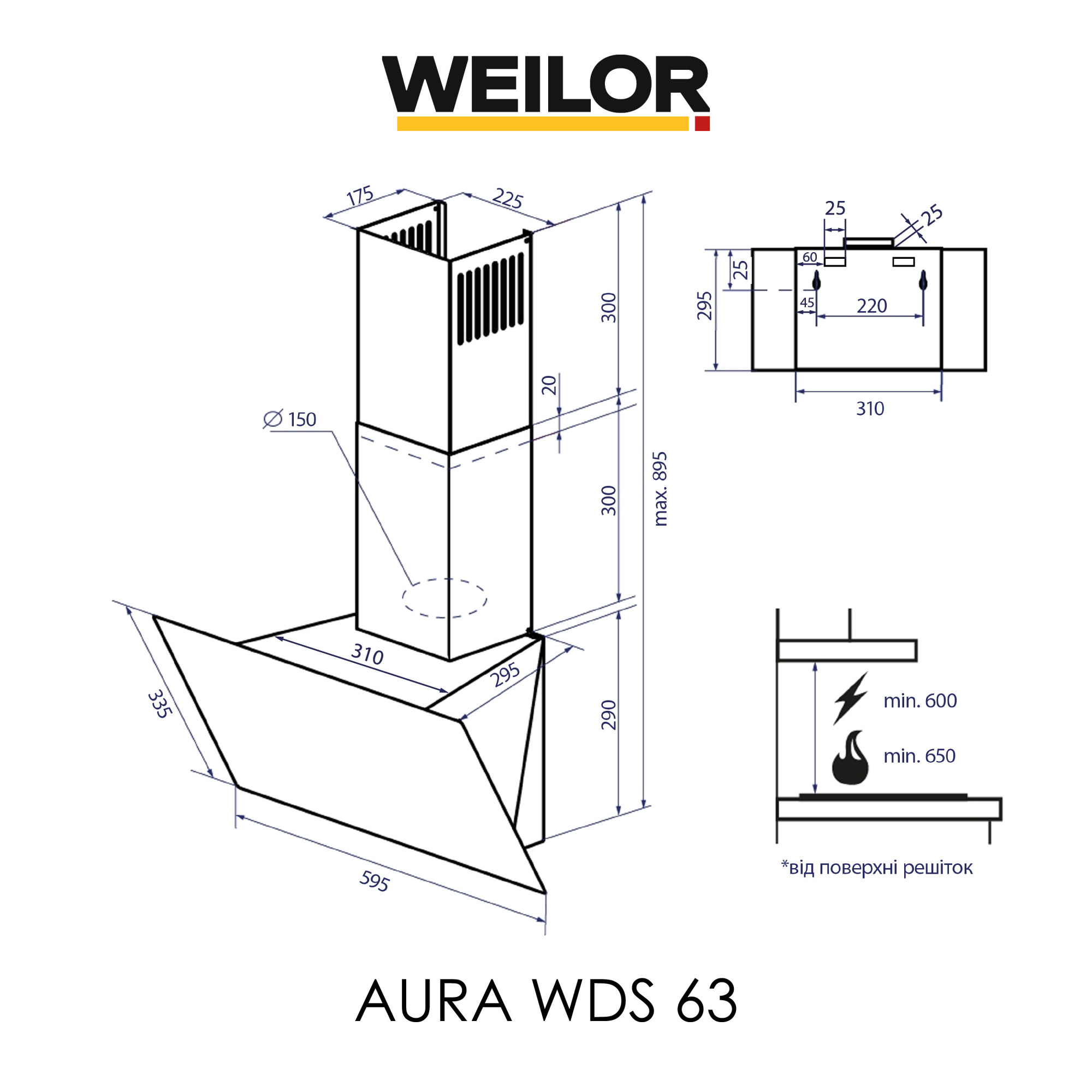 Вытяжка декоративная наклонная WEILOR AURA WDS 63 WHITE - фото 13