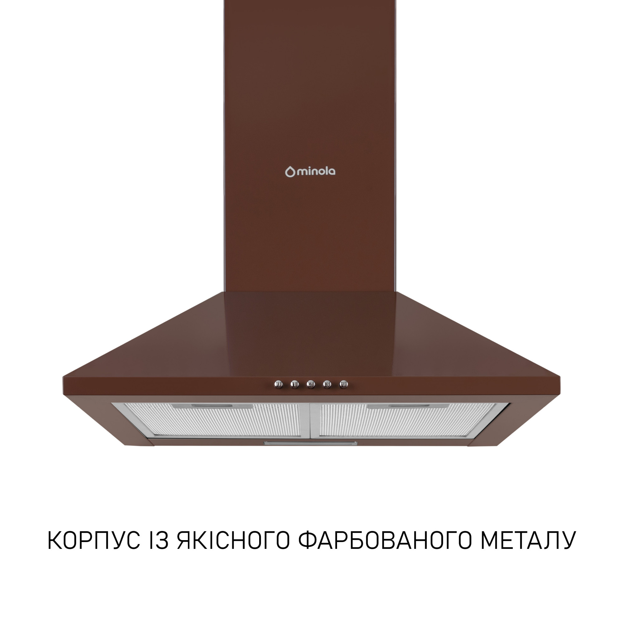 Вытяжка купольная Minola HK 5214 BR 700 LED (Цвет Коричневый) - фото 2 Вытяжка купольная Minola HK 5214 BR 700 LED - фото 2