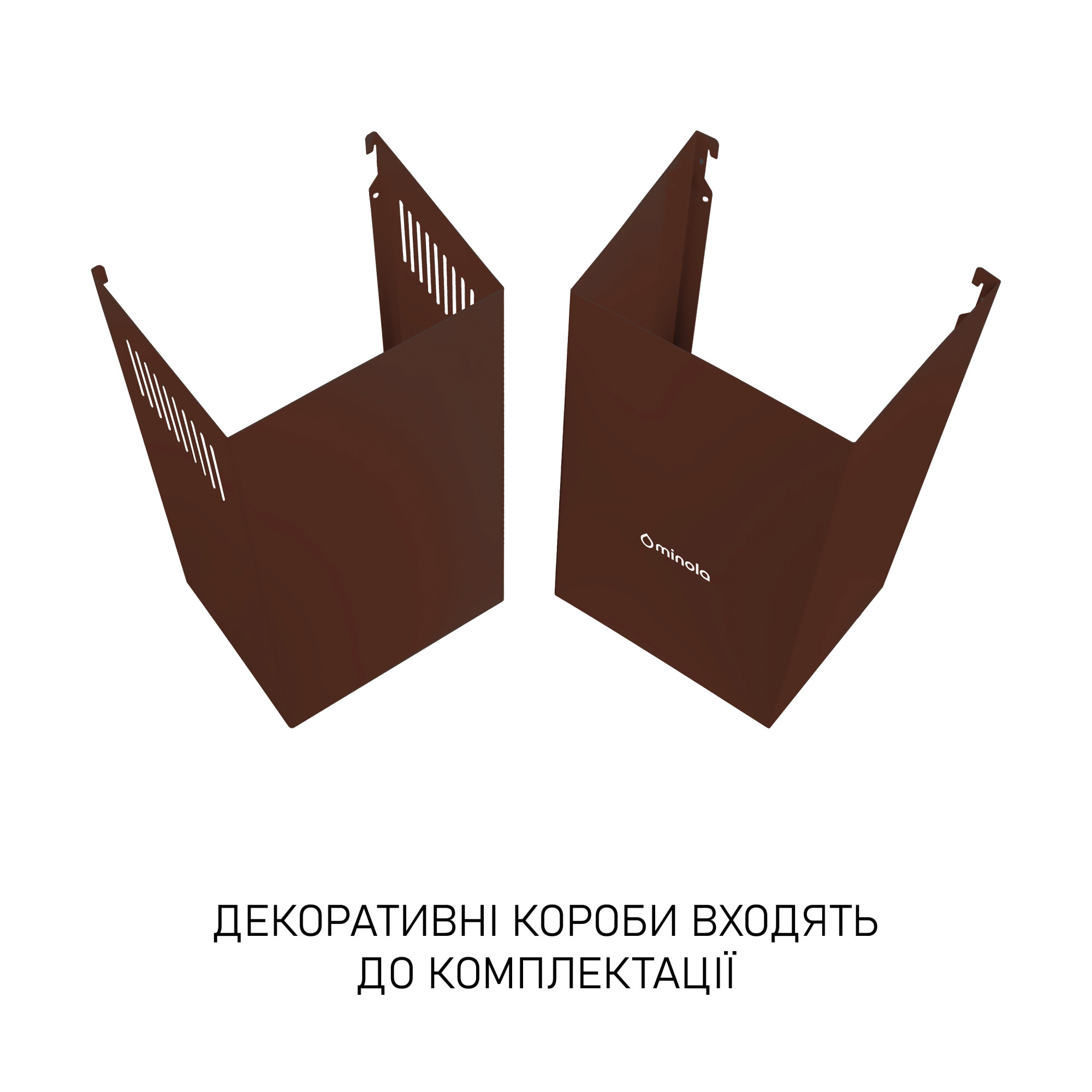 Вытяжка купольная Minola HK 5214 BR 700 LED (Цвет Коричневый) - фото 11 Вытяжка купольная Minola HK 5214 BR 700 LED - фото 11
