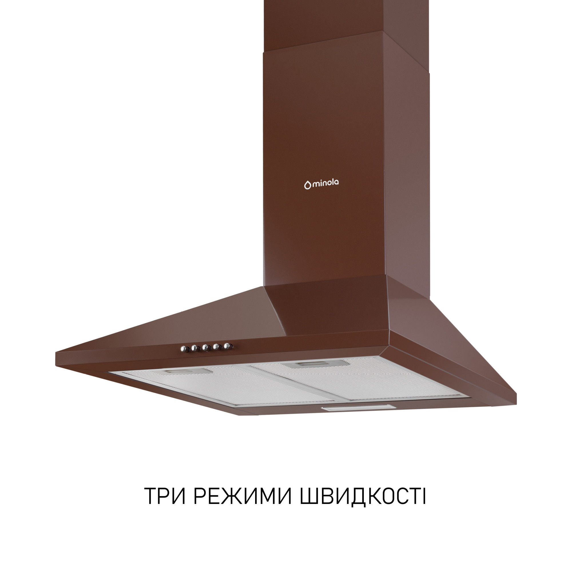 Вытяжка купольная Minola HK 5214 BR 700 LED (Цвет Коричневый) - фото 3 Вытяжка купольная Minola HK 5214 BR 700 LED - фото 3