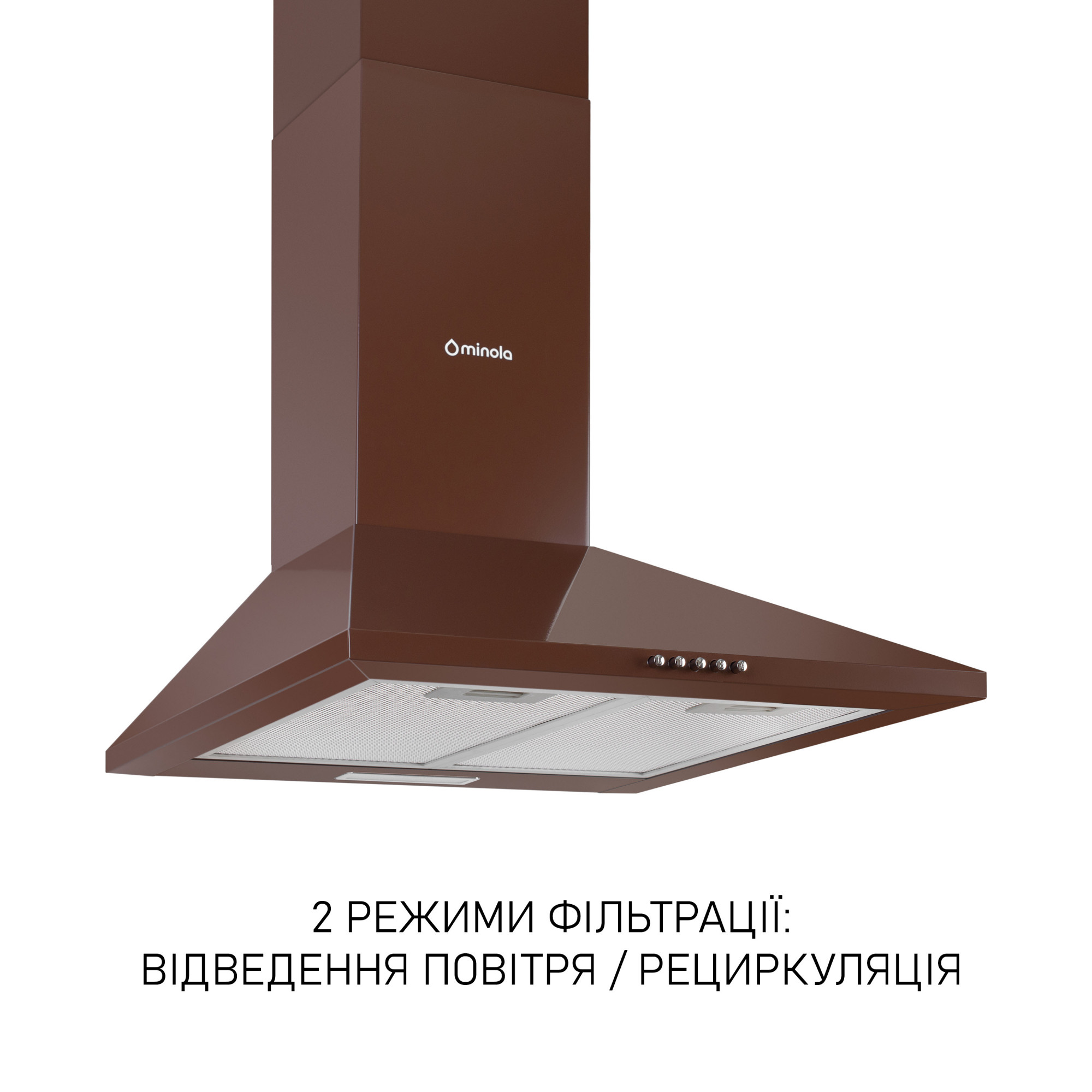 Вытяжка купольная Minola HK 5214 BR 700 LED (Цвет Коричневый) - фото 4 Вытяжка купольная Minola HK 5214 BR 700 LED - фото 4