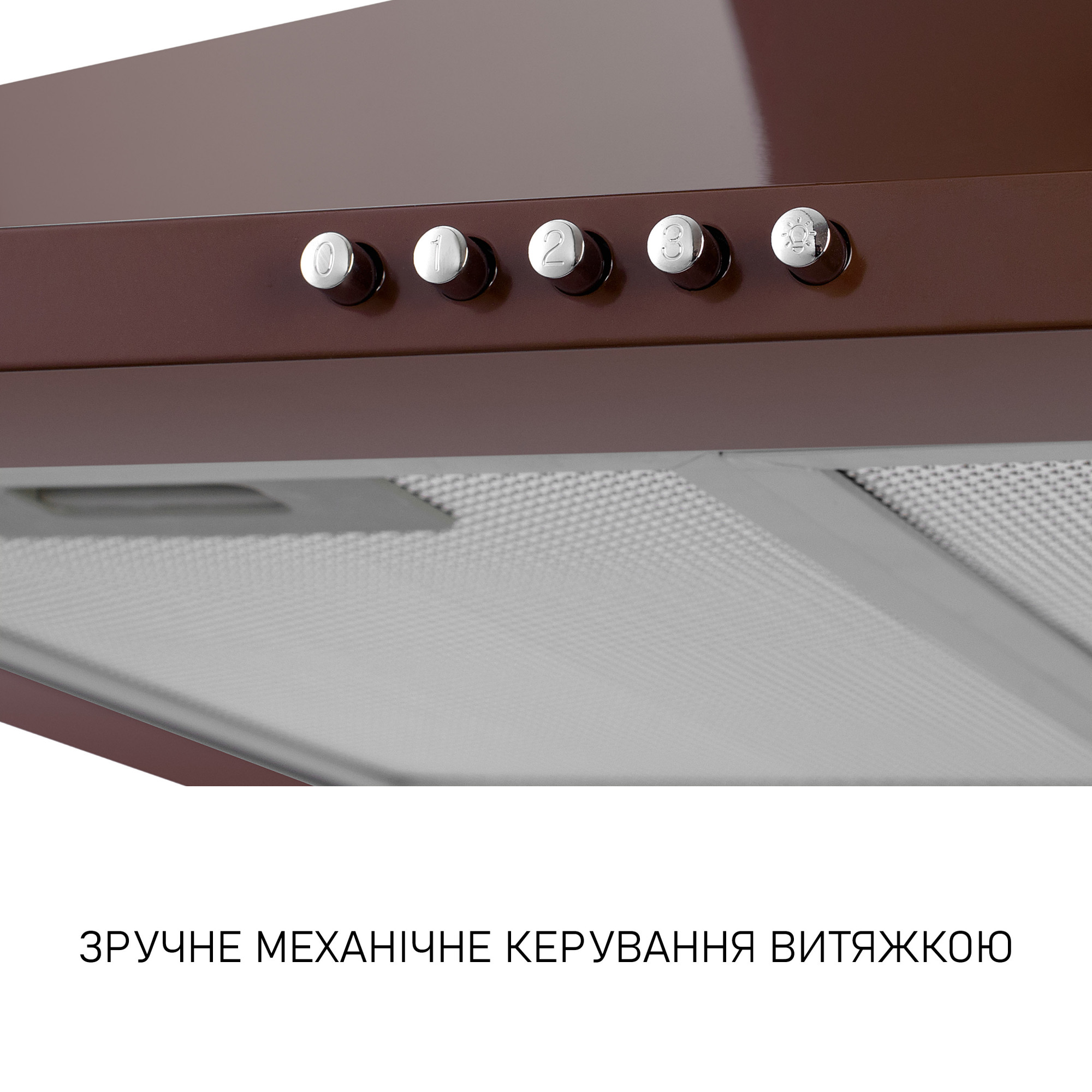 Вытяжка купольная Minola HK 5214 BR 700 LED (Цвет Коричневый) - фото 8 Вытяжка купольная Minola HK 5214 BR 700 LED - фото 8