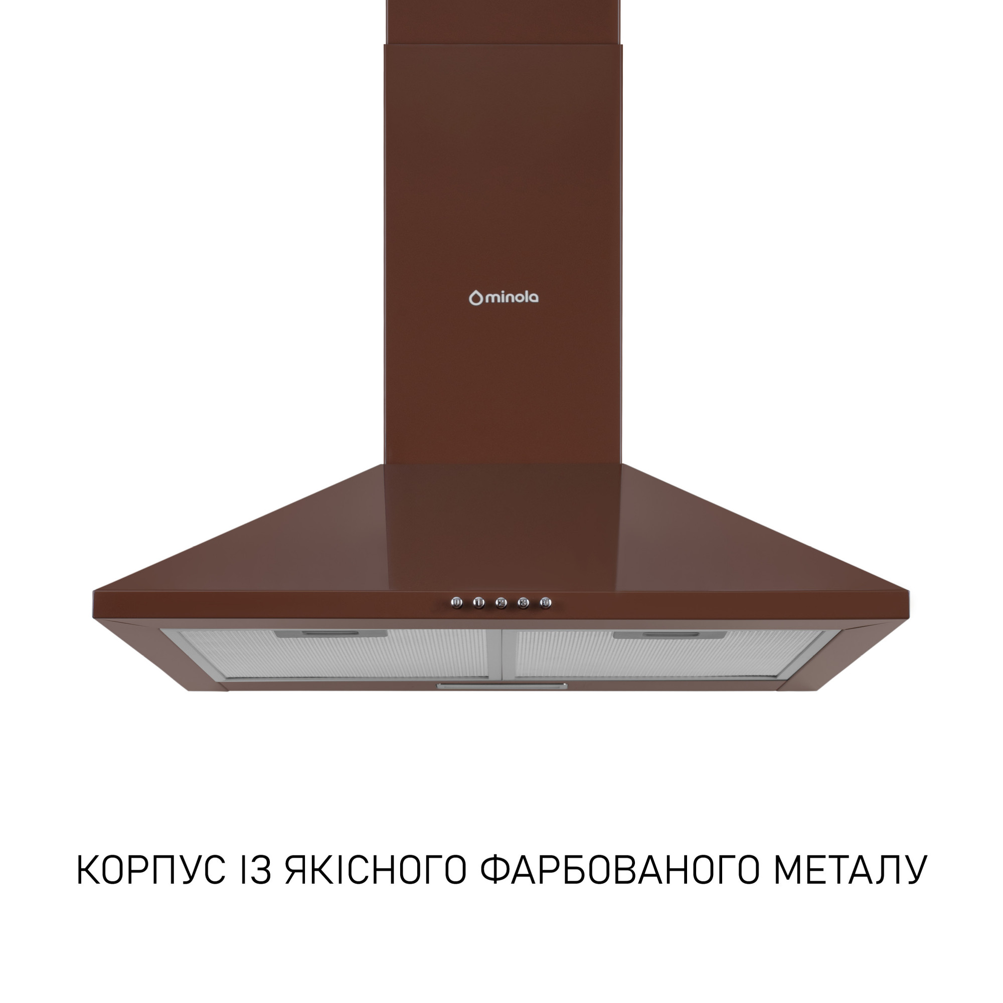 Вытяжка купольная Minola HK 6214 BR 700 LED (Цвет Коричневый) - фото 2 Вытяжка купольная Minola HK 6214 BR 700 LED - фото 2