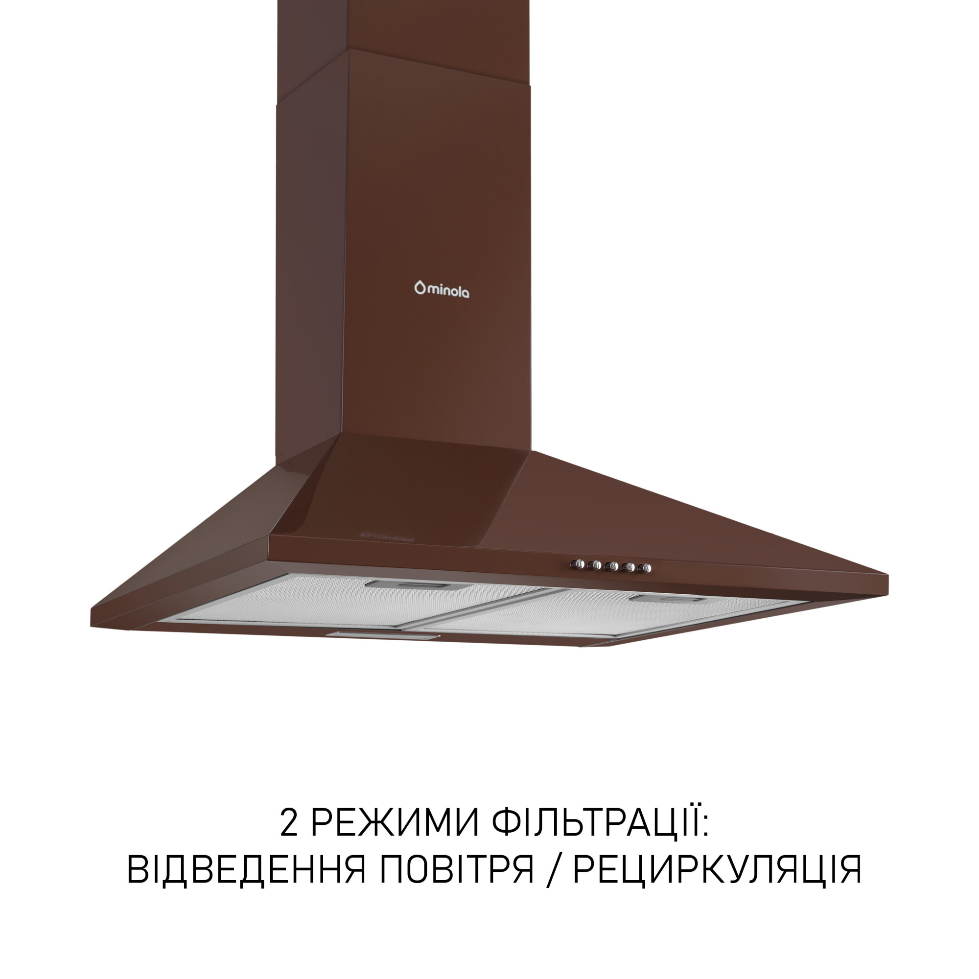 Вытяжка купольная Minola HK 6214 BR 700 LED (Цвет Коричневый) - фото 4 Вытяжка купольная Minola HK 6214 BR 700 LED - фото 4