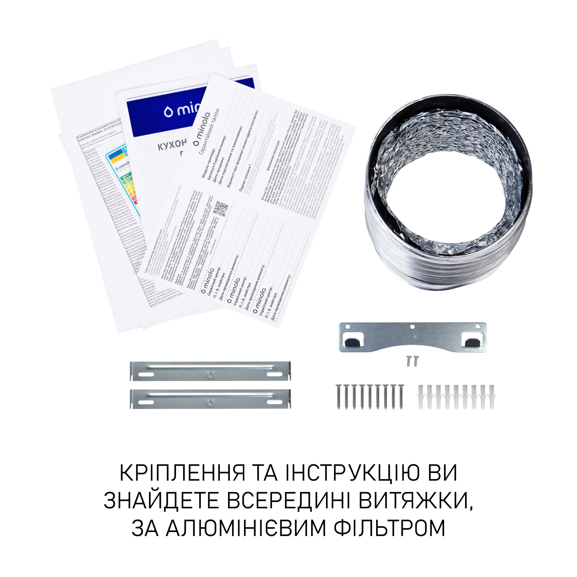 Вытяжка купольная Minola HK 6214 BR 700 LED (Цвет Коричневый) - фото 10 Вытяжка купольная Minola HK 6214 BR 700 LED - фото 10