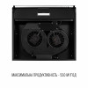 Вытяжка плоская PERFELLI PL 6244 BL LED (Цвет Черный) - № 8 Вытяжка плоская PERFELLI PL 6244 BL LED (Италия)- № 8