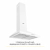 Вытяжка купольная WEILOR WK 52 WH (Германия)- № 3
