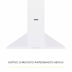 Вытяжка купольная WEILOR WK 62 WH