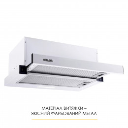 Вытяжка телескопическая WEILOR WT 52 WH