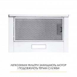 Вытяжка телескопическая WEILOR WT 52 WH