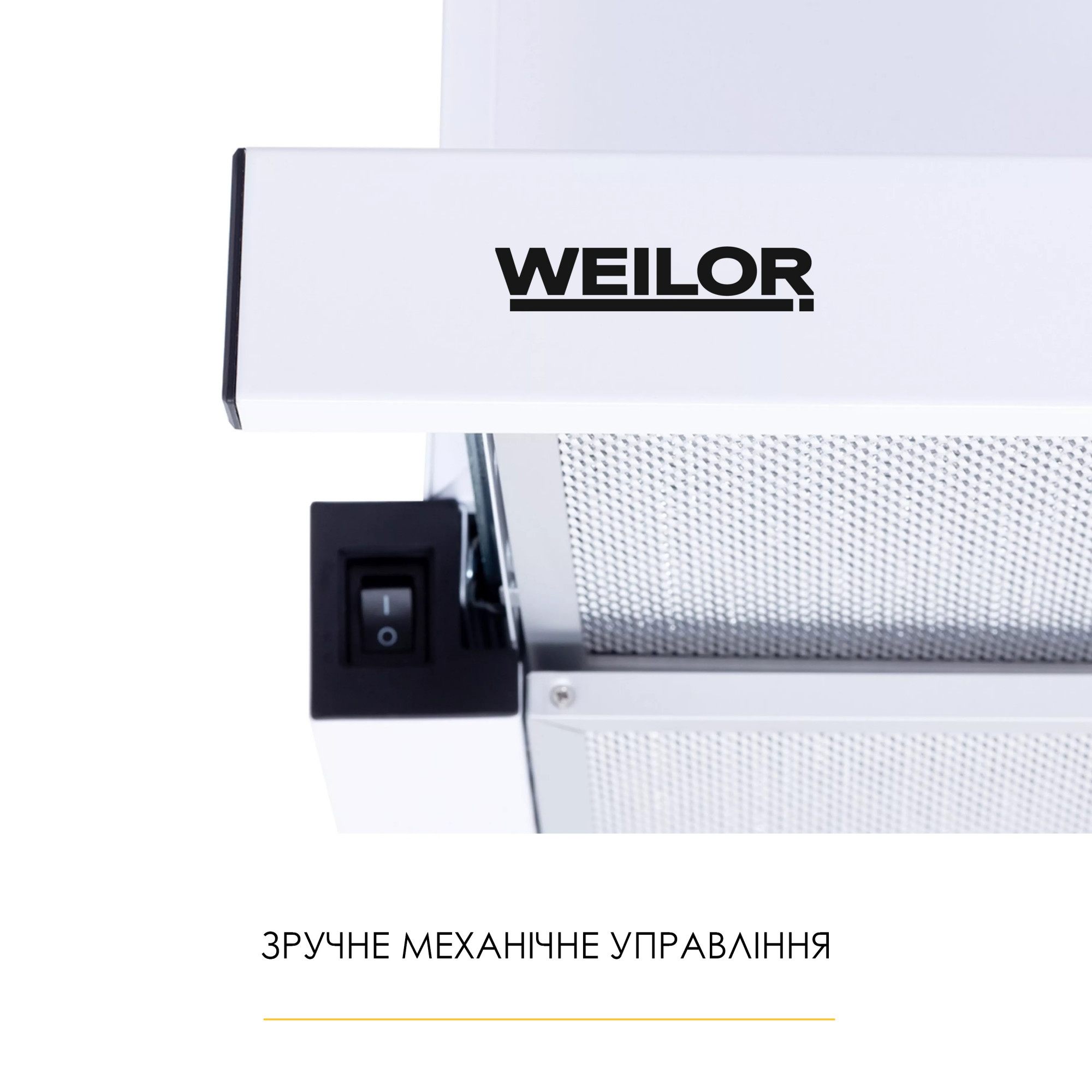 Витяжка телескопічна WEILOR WT 52 WH - фото 6