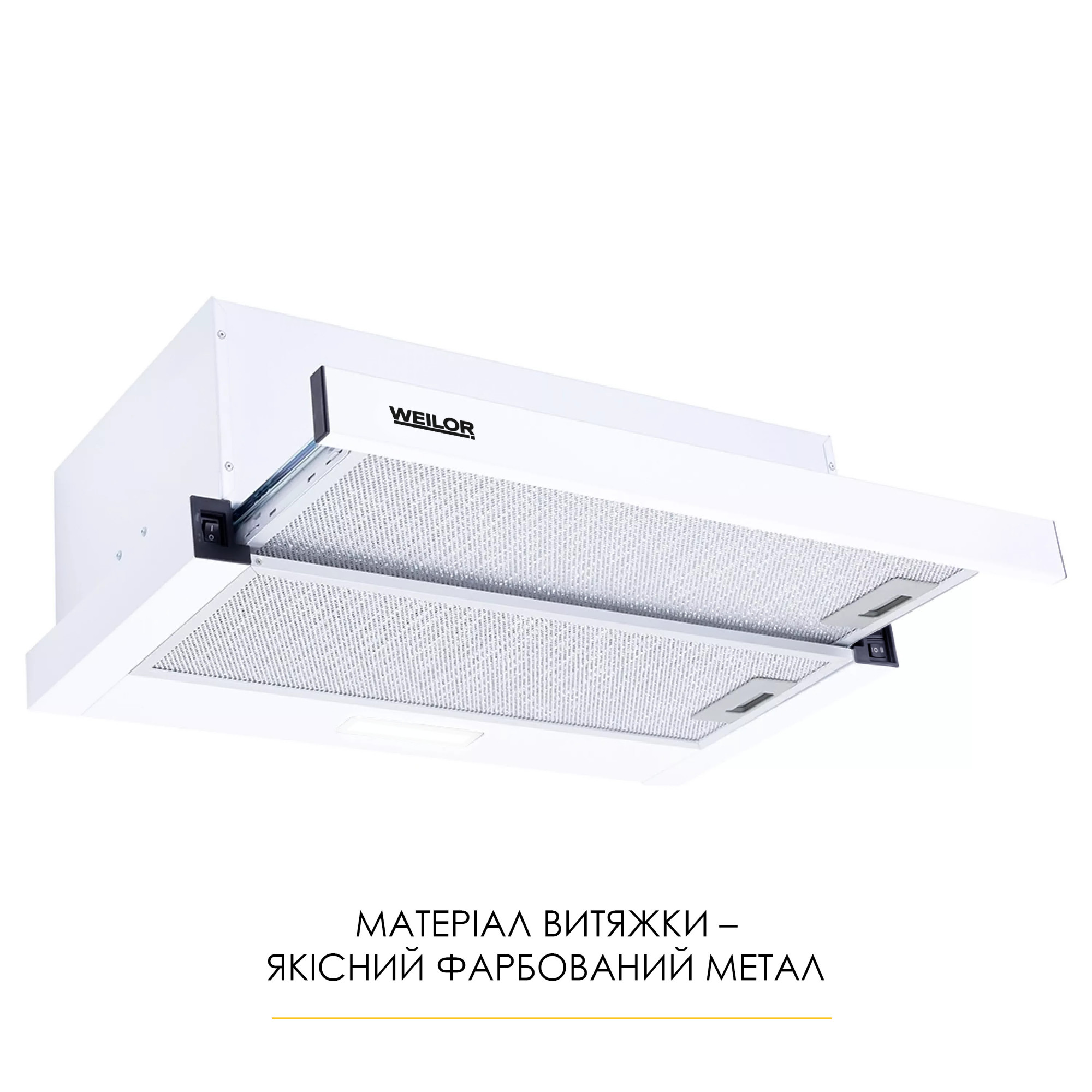 Витяжка телескопічна WEILOR WT 62 WH - фото 2
