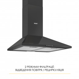 Витяжка купольна WEILOR WK 62 BL