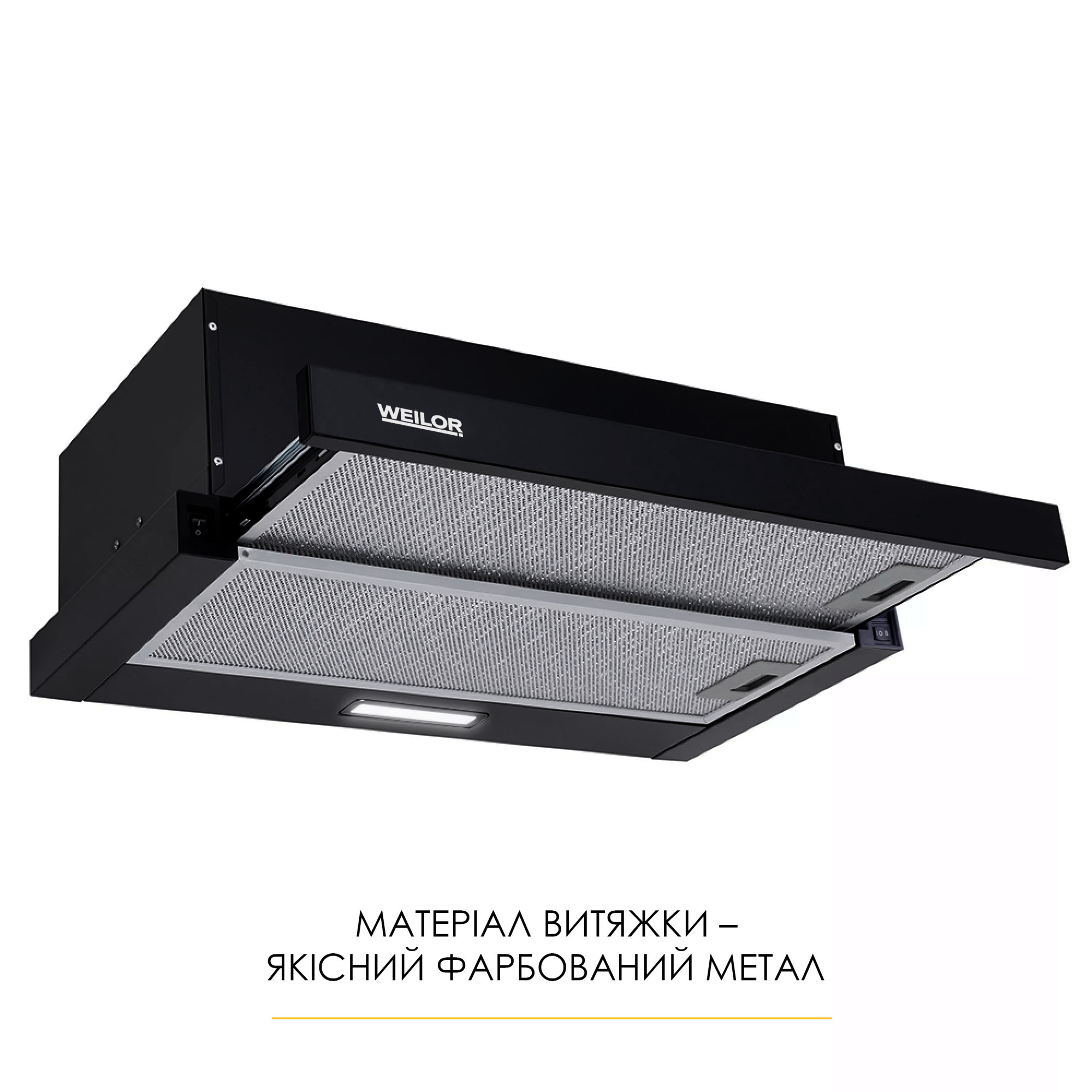 Витяжка телескопічна WEILOR WT 62 BL - фото 2
