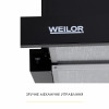 Витяжка телескопічна WEILOR WT 62 BL (Німеччина)- № 6