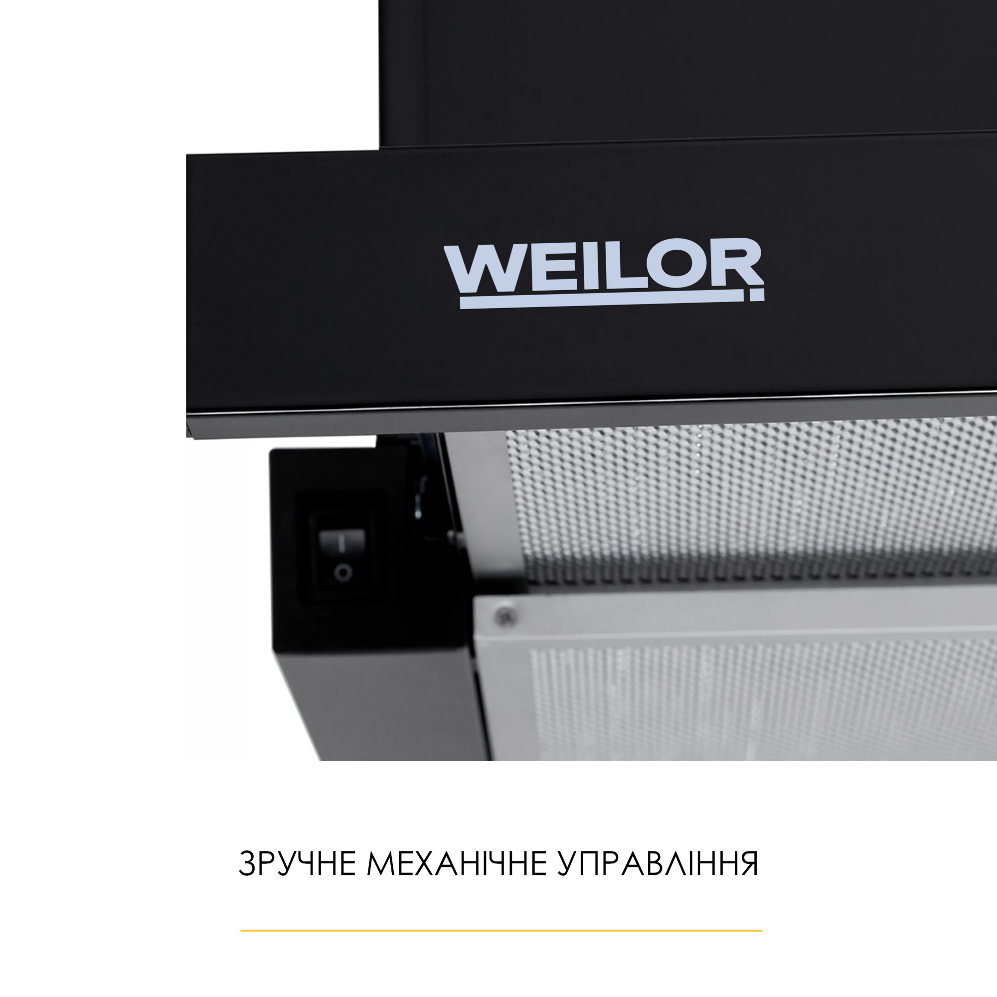 Витяжка телескопічна WEILOR WT 62 BL - фото 6