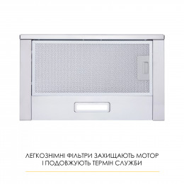 Вытяжка телескопическая WEILOR WT 62 SS