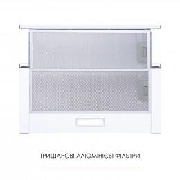 Вытяжка телескопическая WEILOR WT 62 SS