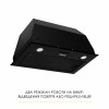 Вытяжка полновстраиваемая WEILOR WB 56 FBL (Германия)- № 3