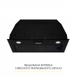 Вытяжка полновстраиваемая WEILOR WB 58 FBL