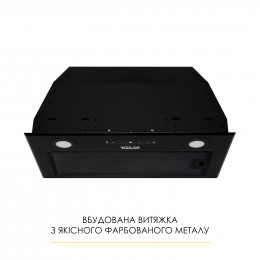 Вытяжка полновстраиваемая WEILOR WBW 58 FBL