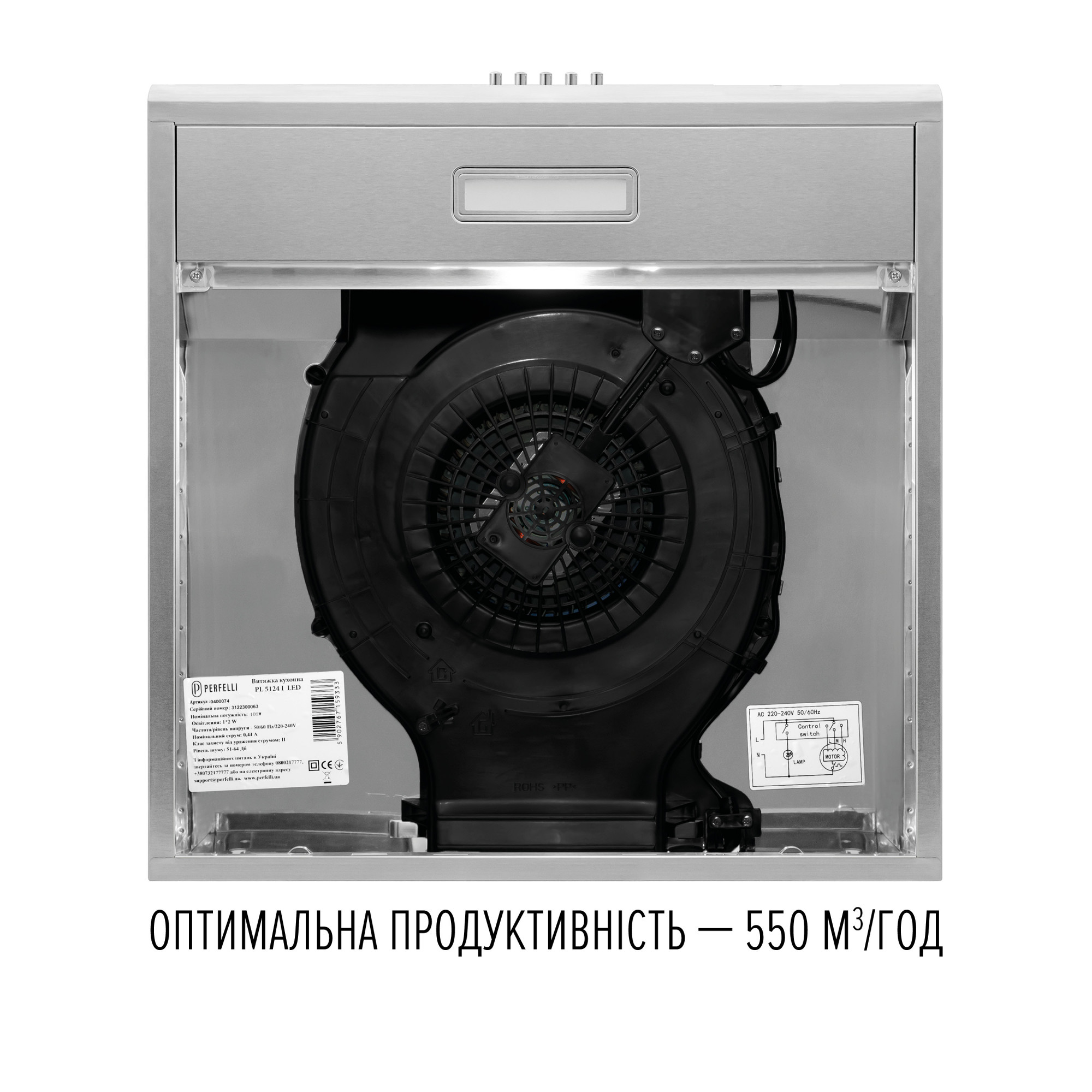 Вытяжка плоская PERFELLI CLIO 6 DM INOX - фото 7