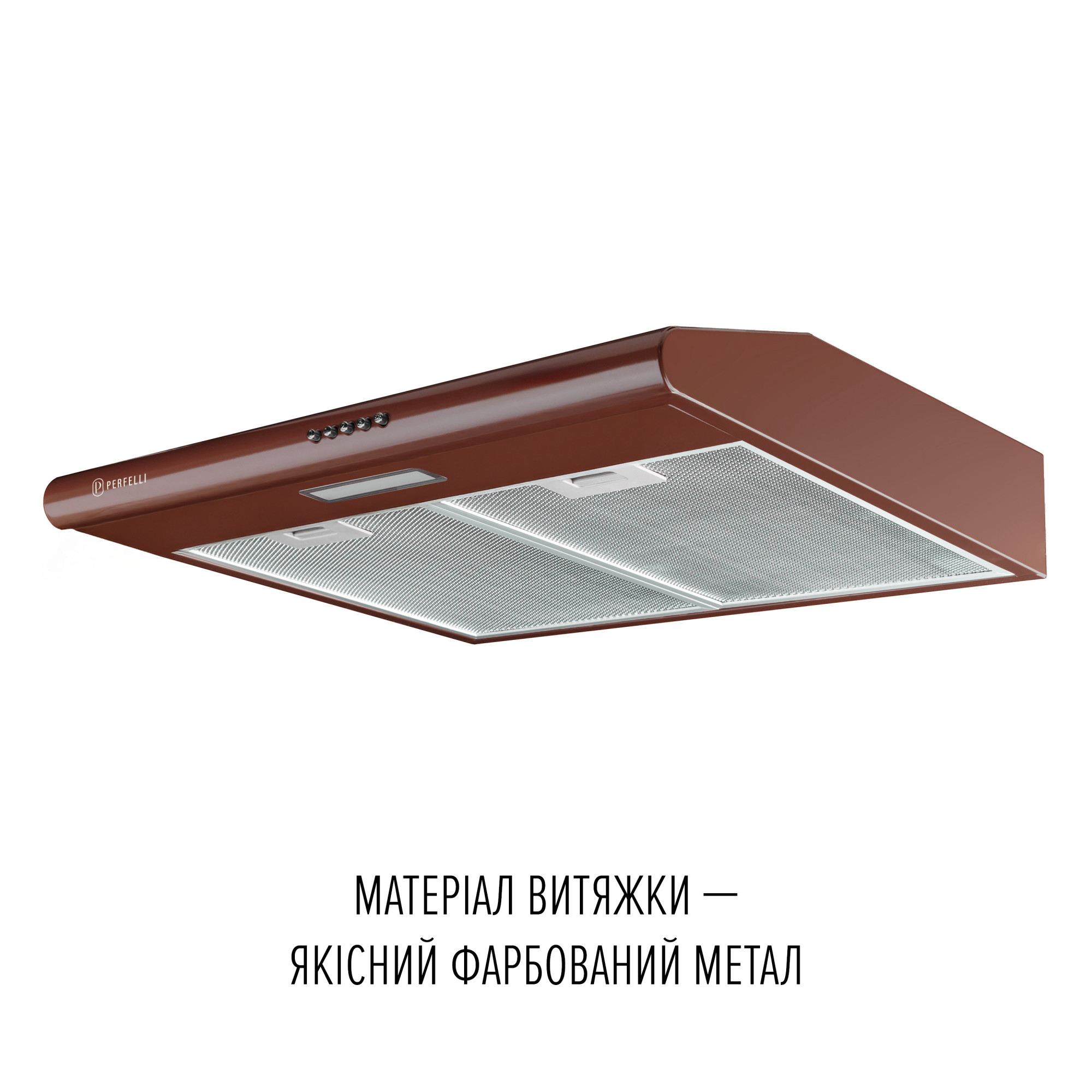 Вытяжка плоская PERFELLI CLIO 6 DM MARRONE - фото 3