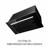 Вытяжка полновстраиваемая PERFELLI LIA 5 NM NERO SILENZIO (Цвет Черный) - № 3 Вытяжка полновстраиваемая PERFELLI LIA 5 NM NERO SILENZIO (Италия)- № 3