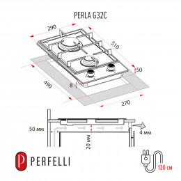 Газова поверхня на склі PERFELLI PERLA G32C GRIGIO