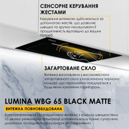 Витяжка повновбудована WEILOR LUMINA WBG 65 BLACK MATTE