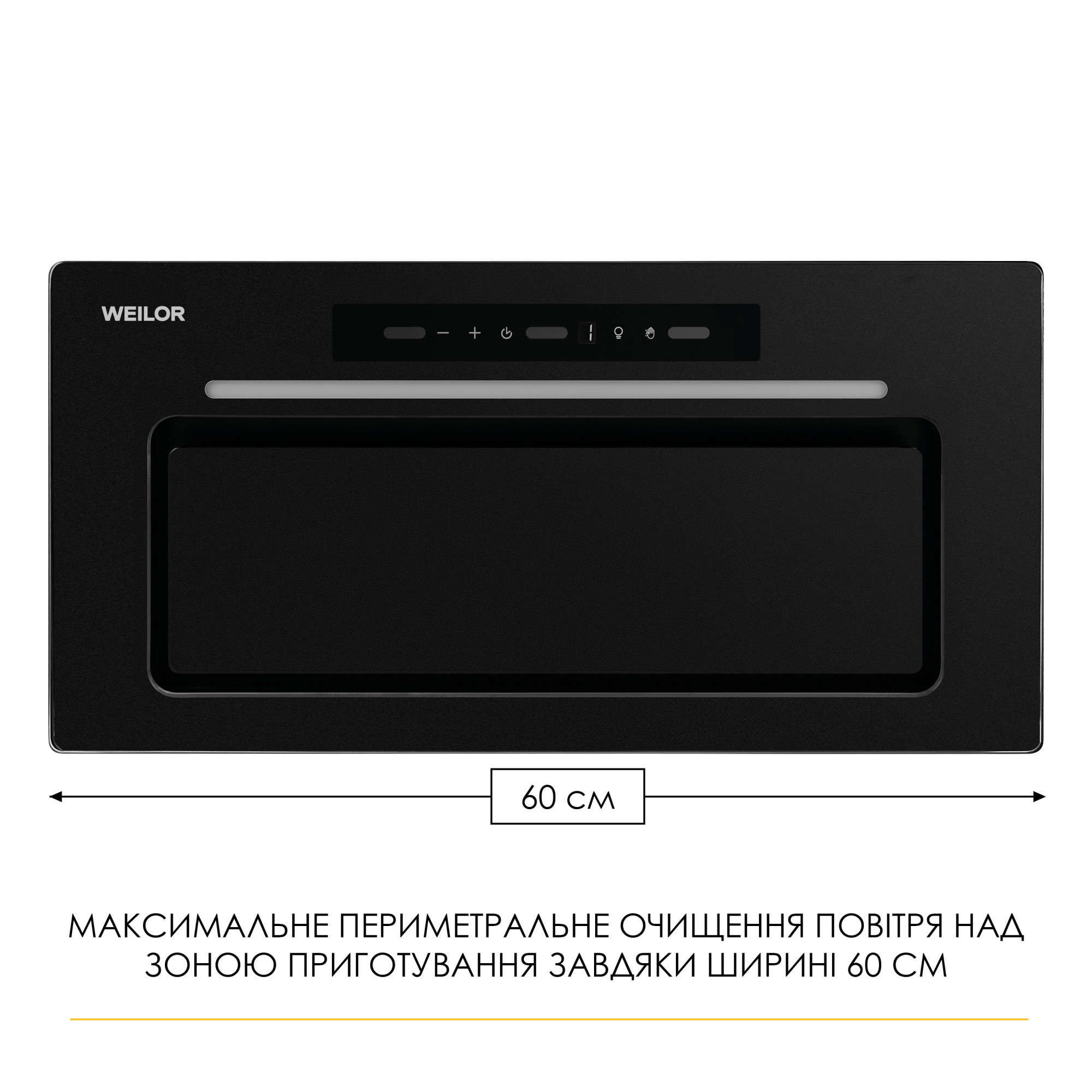 Витяжка повновбудована WEILOR LUMINA WBG 65 BLACK MATTE - фото 5