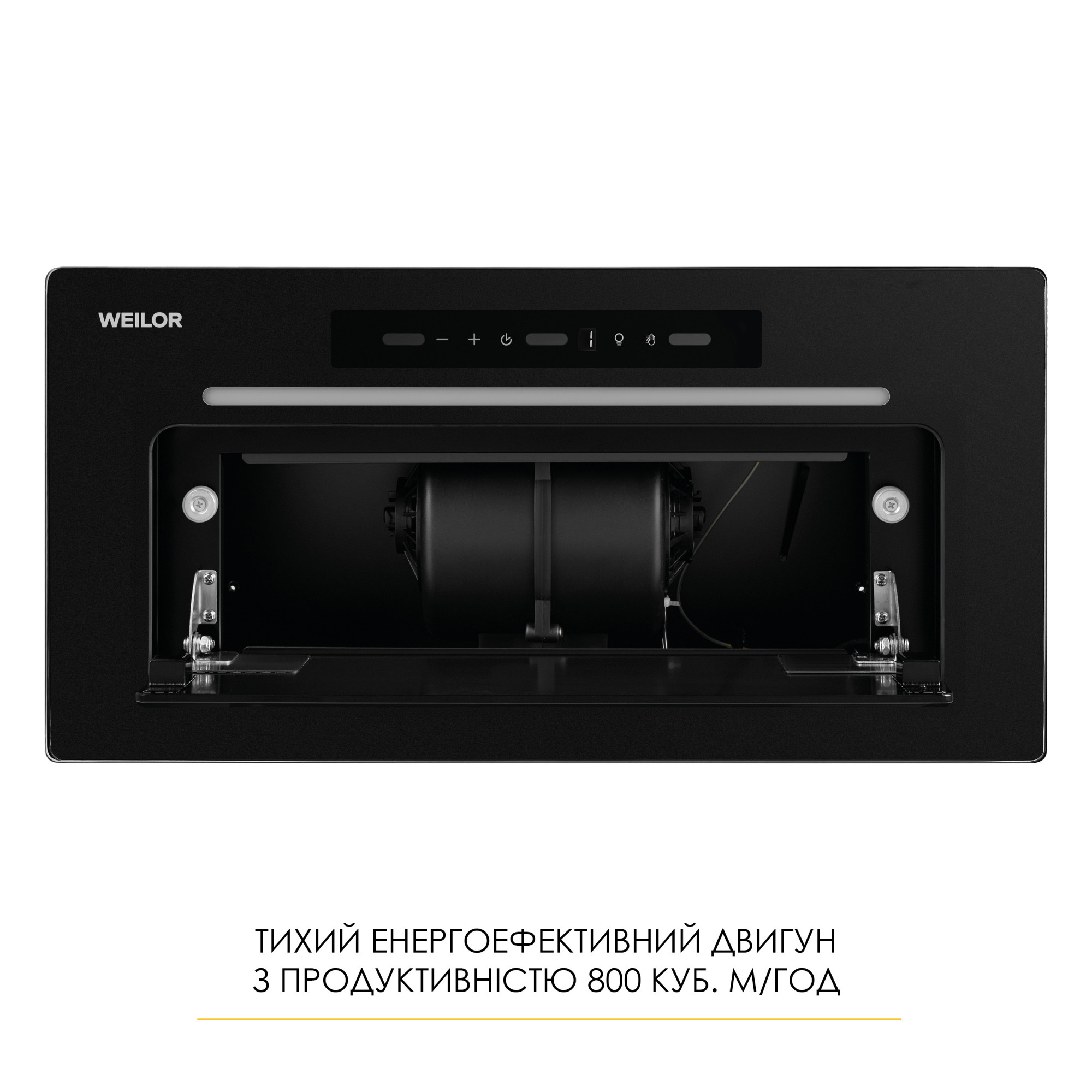 Витяжка повновбудована WEILOR LUMINA WBG 65 BLACK MATTE - фото 6